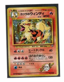 Pokemon Japanese Blaine's Arcanine Gym Challenge No.059 Holo Rare Holofoil NM - Image 1
