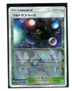 Pokemon Japanese Ultra Space 143/150 SM8b B Ultra Shiny Reverse Holo NM - Image 1