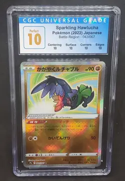Pokemon Japanese CGC PERFECT 10 Sparkling (Radiant) Hawlucha 043/067 K s9a - Image 1