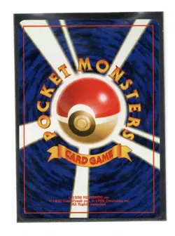 Pokemon Japanese Erika's Vileplume No.045 Gym Heroes Holofoil LP #2 - Image 2