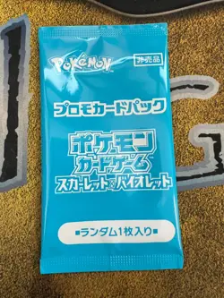 1x SEALED Pokemon Scarlet & Violet Summer is Here! JAPANESE Promo Pack!! - Image 1
