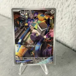 Pokemon TCG Varoom 206/197 Obsidian Flames Full Art Illustration Rare Holo NM - Image 1