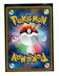Pokemon Japanese Morelull 044/114 SM4+ Battle Boost Near Mint NM - Image 2