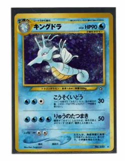 Pokemon Japanese Kingdra Neo Genesis No.230 Holo Rare Lightly Played LP - Image 1