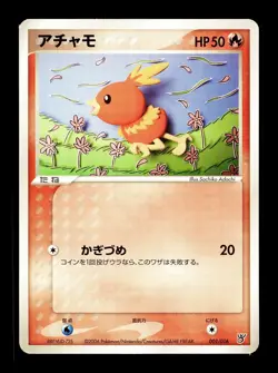 [NM] Torchic Japanese Ocean's Kyogre EX Starter Deck 001/016 Pokemon B - Image 1