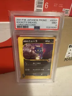 2001 P.M. POKEMON JAPANESE PROMO COROCORO COMIC #003/P ROCKET'S SNEASEL PSA 9 - Image 1