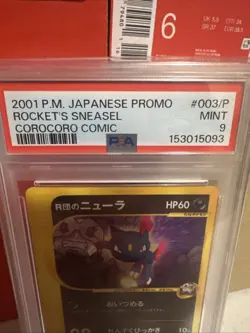 2001 P.M. POKEMON JAPANESE PROMO COROCORO COMIC #003/P ROCKET'S SNEASEL PSA 9 - Image 2
