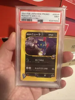 2001 P.M. POKEMON JAPANESE PROMO COROCORO COMIC #003/P ROCKET'S SNEASEL PSA 9 - Image 5