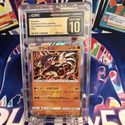 Pokemon Groudon CGC Pristine 10 050/096 Sm7 Japanese Holo Rare 2018 - Image 1