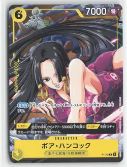 Boa Hancock P-115 V Jump Promo Limited 2025 One Piece - Image 1
