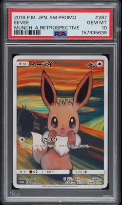 2018 POKEMON JAPANESE SM PROMO MUNCH: A RETROSPECTIVE #287 EEVEE PSA 10 - Image 1