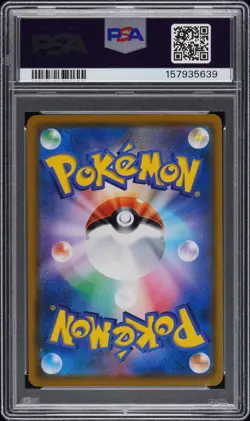 2018 POKEMON JAPANESE SM PROMO MUNCH: A RETROSPECTIVE #287 EEVEE PSA 10 - Image 2