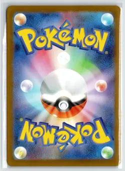 Arboliva EX 012/098 Double Rare Glory of the Rocket Gang Pokemon Japanese NM - Image 2