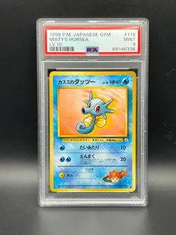 Pokemon PSA 9 MINT JAPANESE Misty's Horsea (カスミのタッツー) #116 Gym Heroes 1998 #6336 - Image 1
