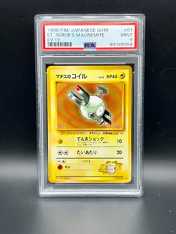 Pokemon PSA 9 MINT JAPANESE Lt. Surge's Magnemite (マチスのコイル) #081 Gym 1998 S#9054 - Image 1