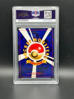 Pokemon PSA 9 MINT JAPANESE Lt. Surge's Magnemite (マチスのコイル) #081 Gym 1998 S#9054 - Image 2