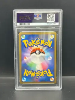 Pokemon PSA 9 MINT JAPANESE Yanmega (メカヤンマ) 002/012 Collection Pack Holo S#5237 - Image 2