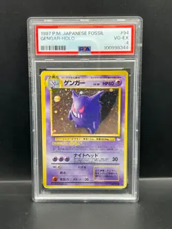 Pokemon PSA 4 VG-EX JAPANESE Gengar (ケンカー) Fossil No 094 Holofoil 1997 S#8344 - Image 1