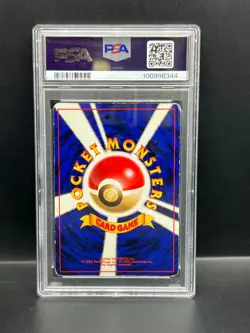 Pokemon PSA 4 VG-EX JAPANESE Gengar (ケンカー) Fossil No 094 Holofoil 1997 S#8344 - Image 2