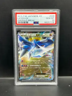 Pokemon PSA 10 GEM MT JAPANESE Latios EX (ラティオスEX) 048/078 Holofoil 2015 S#7178 - Image 1