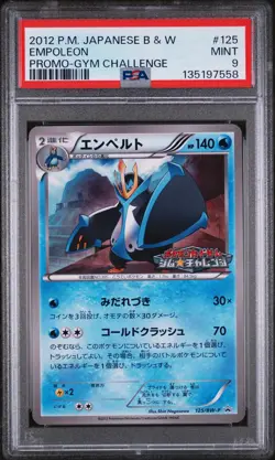 2012 POKEMON JAPANESE BLACK & WHITE PROMO GYM CHALLENGE #125 EMPOLEON PSA 9 - Image 1