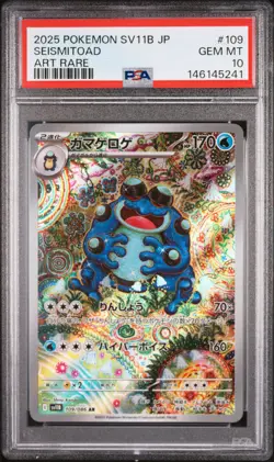 2025 POKEMON JAPANESE SV11B-BLACK BOLT ART RARE #109 SEISMITOAD PSA 10 - Image 1