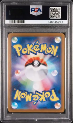 2025 POKEMON JAPANESE SV11B-BLACK BOLT ART RARE #109 SEISMITOAD PSA 10 - Image 2