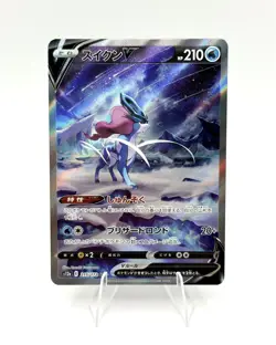 Pokemon Suicune V SAR 215/172 VSTAR Universe s12a Japanese Alt Art Holo NM - Image 1