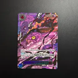 One Piece Card Game God Pack Gorosei OP-13 Jap Giapponese Near Mint NM - Image 4