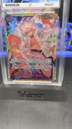 One Piece TCG- Monkey D Luffy OP05-119 SEC - Graded ACE 10 Japanese - Image 2