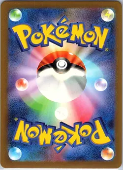 Revavroom ex Special Art Rare SV3: Ruler of the Black Flame 135/108 NM Pokemon - Image 2