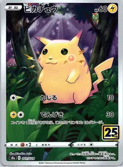 Pikachu None S8a: 25th Anniversary Collection 001/028 LP Pokemon TCG - Image 1