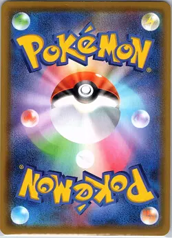 Pikachu None S8a: 25th Anniversary Collection 001/028 LP Pokemon TCG - Image 2