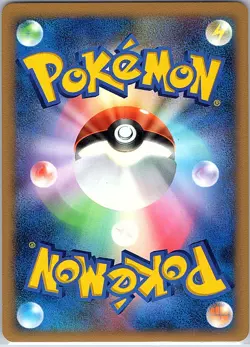 Burmy None DP-P Promotional cards 059/DP-P NM Pokemon TCG - Image 2