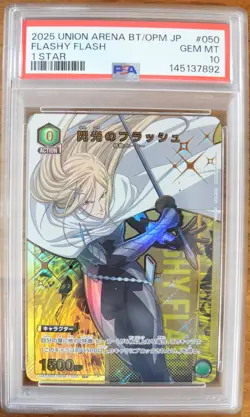 PSA 10 Flashy Flash 1 Star UA35BT/OPM 1-050 Union Arena - Image 1