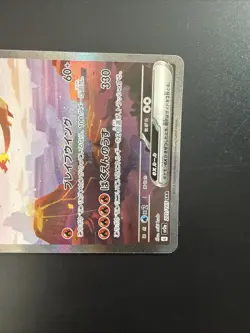 Charizard ex 201/165 Sv2a: Pokemon Card 151 Holo (Japanese) - Image 2