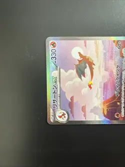 Charizard ex 201/165 Sv2a: Pokemon Card 151 Holo (Japanese) - Image 3