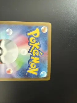Charizard ex 201/165 Sv2a: Pokemon Card 151 Holo (Japanese) - Image 5