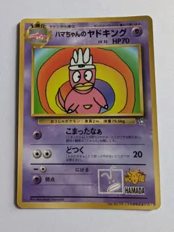 Hama-chan's Slowking Pokemon Card Old Back CoroCoro Comic Bonus Card Retro - Image 1