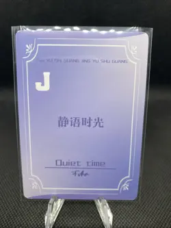 Yinlin Card Goddess Story Quiet Time ML-008 Anime Waifu ML Wuthering Waves - Image 2