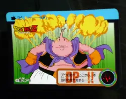 DRAGON BALL Z GT DBZ HONDAN PART 19 CARDDASS DP CARD REG CARTE 126 JAPAN 1994 NM - Image 1