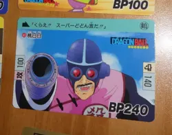 DRAGON BALL Z DBZ HONDAN PREMIUM VOL.1 CARDDASS CARD CARTE 63 JAPAN 2008 MINT - Image 1