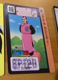DRAGON BALL Z DBZ HONDAN PART 90 CARDDASS BP CARD REG CARTE 27 JAPAN 1990 NM - Image 1