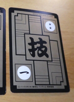 DRAGON BALL Z DBZ HONDAN PART 90 CARDDASS BP CARD REG CARTE 27 JAPAN 1990 NM - Image 2