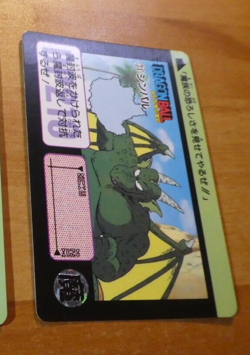 DRAGON BALL Z DBZ HONDAN PART 90 CARDDASS BP CARD REG CARTE 71 JAPAN 1990 NM - Image 1