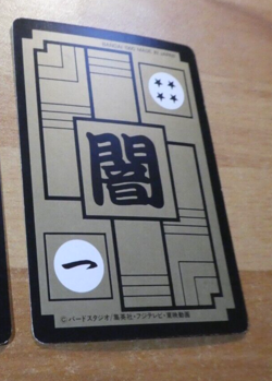 DRAGON BALL Z DBZ HONDAN PART 90 CARDDASS BP CARD REG CARTE 71 JAPAN 1990 NM - Image 2