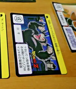 DRAGON BALL Z DBZ HONDAN PART 4 CARDDASS BP CARD REG CARTE 153 JAPAN 1990 NM - Image 1
