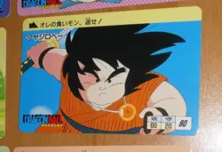 DRAGON BALL Z DBZ HONDAN PREMIUM VOL.1 CARDDASS CARD CARTE 26 JAPAN 2008 MINT - Image 1