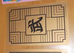 DRAGON BALL Z DBZ HONDAN PREMIUM VOL.1 CARDDASS CARD CARTE 26 JAPAN 2008 MINT - Image 2