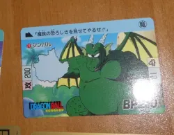 DRAGON BALL Z DBZ HONDAN PREMIUM VOL.1 CARDDASS CARD CARTE 71 JAPAN 2008 NEUF - Image 1